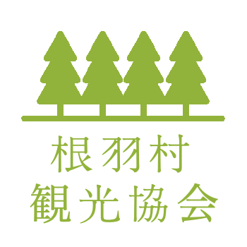 根羽村観光協会